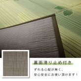 夏ラグ 夏用カーペット い草ラグ おしゃれ シンプル カーペット 『ルース』 約180×240cmマット 井草 ゴザ マット 涼しい 抗菌 おしゃれな 置く 敷く かわいい 防虫