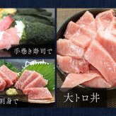 【送料無料・時短ギフト】天然 本マグロ 大トロ 500g お刺身用 2～4サク入！口の中でとろける脂と濃厚な旨みが絶品！解凍レシピ付き（鮪 お年賀 敬老の日 お中元 お歳暮 プレゼント グルメ 贈り物 母の日 父の日 御祝 内祝い 景品 コンペ ご褒美 誕生日 お祝い 出産祝い 結婚 上司 男 女友達 新築 引越 送別会 定年 退職祝い 還暦 喜寿 海鮮 おつまみ） [[天然本鮪大トロ500g]