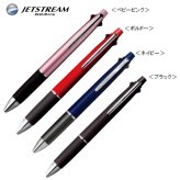 名入れ　人気のジルスチュアートタオルハンカチ＆ジェットストリームボールペンセット　ジルスチュアート＆ジェットストリームボールペンセット 　包装無料　保証書付  人気商品　お祝い記念品には、長く使える一品を、毎日使うもの、いつもそばにあるもの、そして心に残るもの。お急ぎの場合はお問い合わせ下さい。