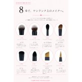 【名入れ】熊野筆メイクブラシセット【Cupola～キューポラ～】スタンダード8本セット＊母の日 お誕生日  内祝い  ギフト お祝い 御祝い プレゼント お歳暮 お中元 ホワイトデーギフト　誕生日プレゼント　結婚記念日　成人式　卒業祝い　お礼　お返し　大学生 入学祝い 彼女  娘 姪 孫 妻 女性 女友達 もらって嬉しい クリスマス プレゼント 同僚 就職祝い 日本製　熊野筆