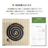 い草 置き畳 ユニット畳 システム畳 無地 シンプル ナチュラル 消臭 縁無し お手入れ簡単 裏面滑り止め 収納便利 約70×70×1.5cm 単品