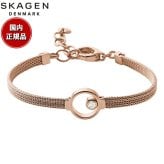 スカーゲン SKAGEN Linje Modern アクセサリー ブレスレット ローズゴールドトーン レディース SKJ0851791