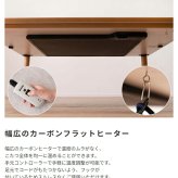 テーブル 高さ調節フラットヒーターこたつ 大理石風 長方形 幅105cm 奥行75cm 木製 高さ調整 継ぎ足 コタツ 薄型ヒーター 3人用 4人用 ロー おしゃれ 高級感 シンプルモダン ホテルライク 海外風 韓国風 新生活