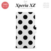 【手帳型 スマホ カバー ケース】【SO01J】【エクスペリア XZ 】手帳型 ケース SO-01J スマホ カバー XPERIA XZ エクスペリア ドット・水玉 黒 nk-004s-so01j-dr001【メール便送料無料】