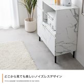 食器棚 キッチン収納 レンジ台 レンジボード ラック 大理石柄 ストーン 収納 スリム 薄型 コンパクト 省スペース 小さめ ロー 扉付き 引き出し スライドトレー 2口コンセント 可動棚 家電 リビング ダイニング 新生活