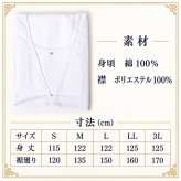 肌着 肌襦袢 レディース 襦袢 和装スリップ PO-113 ワンピースタイプ 洗える 着物スリップ 着物 浴衣 和装 スリップ 和装下着 和装インナー 綿 通年スリップ