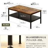 センターテーブル ローテーブル おしゃれ 棚付き テーブル ブラウン ブ ヴィンテージ 幅80 奥行45 収納 リビングテーブル コーヒーテーブル 北欧 ビンテージ インダストリアル 木製 スチール 省スペース コンパクト ブルックリン 新生活