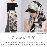 スカーフ 大判 90cm ストール マフラー シルクタッチ 花柄 チェック柄 大判スカーフ リング ベルト バッグ リボン 柄 チェック 母の日 ネックレス 無地 モノトーン ブラック ホワイト