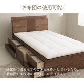 収納ベッド 大容量 5杯 引き出し付き ベッドフレーム シングル セミダブル 日本製 国産 棚付き 1口コンセント すのこ ベッド下収納 木製 フレームのみ 小豆 AZUKI 源ベッド 4-015