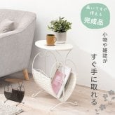 センターテーブル サイドテーブル マガジンラック付き ミニテーブル オーバル天板 ソファサイド サイド 玄関 寝室 リビング お洒落 可愛い 飾り台 ディスプレイ台 花台 完成品 ホワイト 本や雑誌がさっと取り出せて \12 305%offクーポン配布
