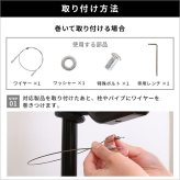 ガーデン エクステリア 乾電池式どこでもセンサーカメラ用 盗難防止ワイヤー 新生活