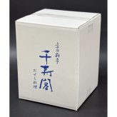 京都 しょうざん 和風おせち 千寿閣 与段重 4～5人前 68品目 御節料理 お正月 おせち 和惣菜 冷凍 縁起物 正月料理【沖縄県・離島 配送不可】