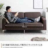 ソファ 座椅子 ー 3人掛け 三人掛け ロー フロア リビング コンセント付き USBポート 大人っぽい かっこいい 大きめ 広め 広々 ワイド 寝れる 弾力 高級 高見え 上質