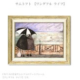 送料無料 ユーパワー アートフレーム サムトフト ワンダフル ライフ ST-08030 絵 絵画 雲 空 犬 イヌ dog サム トフト