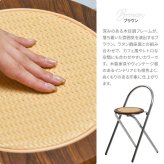 ラタン調折りたたみチェア Arco ONCH0435 PEラタン 幅38cm 奥行42cm 高さ68cm (座面高さ47cm) チェア ラタン調座面 クロムメッキ 韓国インテリア フォールディングチェア 折りたたみチェア 軽量 ワンルーム サブチェア 新生活