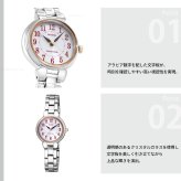 シチズン レグノ CITIZEN REGUNO ソーラー 腕時計 レディース ブレスレット KP1-012-13