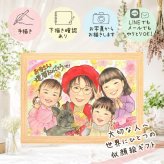 ギフト 還暦祝い 似顔絵 名入れ 手描き 贈り物 プレゼント 還暦 記念日 誕生日 60歳 お祝い お母さん 両親 お父さん 家族 修正無料 名入れ 下書き確認 似てる 宝物 かわいい 親孝行 還暦 思い出 60歳 長寿 傘寿祝い オリジナル ウェディングギフト バレンタインデー 贈答品 二次会 感謝の品 ホワイトデー イラスト メモリアルギフト 感謝 百寿祝い