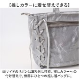 痛バッグトート 通販 推し活バッグａ４ ぬいぐるみバッグ クリアポケット リボンデザイン オタ活トート ライブ参戦バッグ 魅せトートバッグ 軽量大容量バッグ レディース痛バ 推しカラーバッグ 缶バッジ収納 うちわが入る ＰＵレザーバッグ 通学普段使い 痛バック