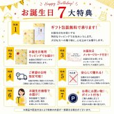 お歳暮 秋冬ギフト 【お誕生日専用】ハイボール 飲み比べ 6缶 セット バースデイカード付 350ml 6本 角 トリス お誕生日 お祝い プレゼント ギフト