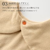 Lien de famille リヤンドファミーユ わんぱくスタイ3枚セット | 綿100 コットン タオル地 ビブ よだれかけ ビブ