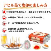 神丹 シェンダン 油黄咸鴨蛋 アヒルの塩漬けゆで卵 12個 840g お試し まとめ買い 食品 中華食材 塩卵 咸蛋 アヒル 卵 ゆで卵 加熱済 個包装 中華粥 お粥 ご飯のお供 おつまみ お取り寄せ 輸入食品 中国 台湾