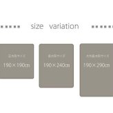 国産固綿40mm使用 マイクロファイバー生地 ふっくら敷 『フィーラF敷』 約190×240cm