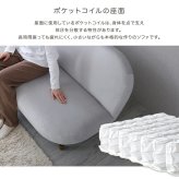 ソファ 座椅子 大人かわいいインテリア 2人掛けラウンド 【Chammy -チャミー-】