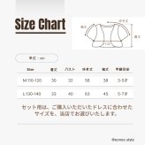 エルサ ドレス10点セット ボレロ付き 子供 コスプレ 衣装 ワンピース 誕生日 プレゼント プリンセス エルサドレス 水色 ライトブルー 長袖 マント付き ハロウィン クリスマス パーティー ギフト 発表会 子供服 110 120 130 140 