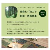 ラグ い草 ギャベ 自然素材 抗菌防臭 滑り止め不織布 約191×191cm