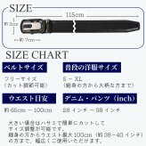 【無段階調整ベルト】ベルト メンズ 本革 穴なし オートロック 無段階 調整 レザー ビジネス オートロックベルト クリックベルト ラチェット式 32段階 フリーサイズ 大きいサイズ ゴルフ カジュアル ギフト プレゼント 誕生日 父の日 敬老の日 記念日 就職祝い 男性 父親 夫 彼氏 実用的