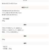 デスク チェア 国産 役員用 平 大川家具 日本製 平机 事務机 社長机 役員机 高級机 机 書斎机 木製 オフィス 横幅 160cm 奥行 75cm 高さ 72cm モダン 新生活