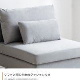 ソファ 座椅子 ー 1人掛け ロー ひとりがけ 1人用 一人用 一人暮らし おしゃれ 人気 新生活 おすすめ シングル ホテルライク モダン シンプルモダン ローバック コンパクト スリム クッション付き