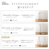 ハンガーラック 棚付き スリム 東谷 MIP-28 トライアングルハンガー 3本脚 ポールハンガー コートハンガー スチール 省スペース 木目調 石目調 洋服掛け コート バッグ 帽子 小物収納 玄関 寝室 一人暮らし ワンルーム 北欧 モダン おしゃれ 新生活 引っ越し祝い