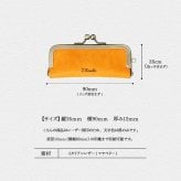 印鑑ケース 12.5ｍｍ 判子 ハンコ はんこ ケース 認印 朱肉 ハンコ入れ がま口 おしゃれ  革 レザー 本革 イタリアンレザー 名入れ 名前入り 名前 ネーム 名入り 名前入れ 名入れギフト プレゼント ギフト 実用的 おしゃれ 送料無料 即日発送 祝い 誕生日 就職祝い 卒業祝い【GM】