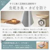 水切りマット テイジン あっちこっち水切りマット 1枚 単品 40×45cm 日本製 帝人 ミクロスター 吸水 速乾 抗菌 洗える 大判 水切りカゴ代わり 水切りラック代わり 食器 コップ 水筒 保存容器 キッチン 吸水マット ワッフル 薄型 省スペース くすみブルー グレー アイボリー 一人暮らし 新生活 引っ越し祝い プレゼント ギフト
