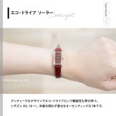 シチズン キー CITIZEN Kii: エコドライブ ソーラー 腕時計 レディース EG7043-09W