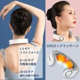 【冬の贈り物】ネックマッサージャー P6 温熱 首 マッサージ ネックケア USB充電式 軽量 充電式 5つのモード 16段階のギアに対応 42℃ 加熱機能 ボディーケア・ビューティー