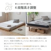 涼風すのこ 【susu/スースー】細桐すのこ ダブル すのこ 通気性抜群 最大耐荷重200kg 高さ調節4段階 頑丈設計 並べて使える 組み立て簡単 カビに強い 快眠 おしゃれ シンプルデザイン 5-004