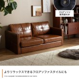 ソファ 座椅子 2人掛け ロー ー Carlos カルロス レザー レザー風 革 皮 合皮 コンパクト I字 2P かっこいい 肘付き アームレスト 組立簡単 リビング 一人暮らし ワンルーム 2人暮らし 幅135 高級感 重厚感
