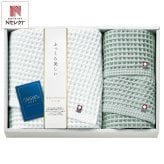 今治 ワッフルソフト タオルセット ギフト 3種入 タオル 日本製 綿100％ 今治タオル【沖縄県・離島 配送不可】
