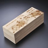 【早割】敬老の日 退職 名入れ ギフト SXX 酒セット 日本酒 獺祭 純米大吟醸45 180ml & 波佐見焼 雅焼酎カップ 紐リボン・コサージュ付 木箱入り / プレゼント ギフト 退職 記念 誕生日 還暦 古希 喜寿 傘寿 米寿 緑寿 早寿 長寿 祝い