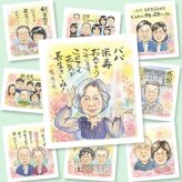 米寿のプレゼントに、似顔絵ギフトが選ばれています。ラッピング対応で、贈り物として渡しやすい似顔絵です。 ギフト 米寿 似顔絵 贈り物 名入れ プレゼント 手描き 米寿 傘寿 記念 長寿 おじいちゃん 祖父母 おばあちゃん 下書き確認 名入れ 修正無料 サプライズ 親孝行 宝物 似てる 長寿祝い 米寿祝い 88歳 一生もの 引っ越し 還暦祝い 傘寿祝い 白寿祝い 古希祝い クリスマス 二次会 記念日