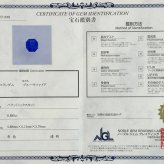  ブルーサファイア 　０．８８ct 　ダイヤモンド　ネックレス 　ペンダント プラチナネックレス Pt900　ネックレス レディース 一粒ネックレス  誕生石 シンプル Drops
