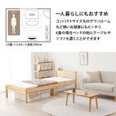 組立簡単 宮付き シングル 頑丈 耐荷重200kg 天然木 すのこ 2口コンセント付き 宮棚 パイン材 通気性 耐久性 優れた スノコ床 大容量収納 収納スペース 一人暮らし 3分で組立完了 コンパクト ワンルーム ブラウン ナチュラル