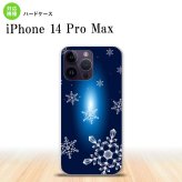 iPhone14 ProMax iPhone14 Pro Max スマホケース 背面ケース ハードケース 雪 A 紺 2022年 9月発売 nk-i14pm-637