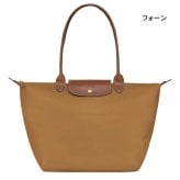 【無料ラッピング】 ロンシャン LONGCHAMP ショルダーバッグ トートバッグ ル プリアージュ オリジナル L リサイクルキャンバス 軽量 サステナブル ブランド 正規品 新品 ギフト プレゼント 人気 おすすめ 誕生日 記念日 クリスマス 送料無料 lcp515589