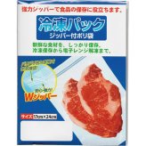 冷凍パックＷジッパー（５枚入） [26-0580-091] ８２９ プレミアムギフト 贈り物 お祝い ポリエチレン 内祝い 出産内祝い 結婚内祝い 快気祝い 新築祝い お返し 贈り物 プレゼント ギフト