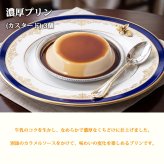 敬老の日 洋菓子 ギフト 銀座千疋屋 銀座ガトーグランセレクション 7種21個入 洋菓子 詰め合わせ ギフト スイーツ 焼き菓子 プリン タルト ガトーショコラ バターリッチケーキ デザートパイ ガレットブルトンヌ お中元 お歳暮 内祝い 誕生日 贈り物 贈答 ギフト用