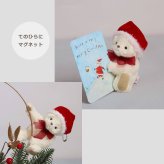 クリスマスプレゼント 彼女 女性 《X'mas限定モデル》【ふわふわベア キーホルダー 】 アクセサリー イヤーカフ マスコット 女の子 おしゃれ イヤリング キーチェーン くま 可愛い 名入れ 娘 孫 友達 テディベア 名前 シンプル 10代 20代 サンタ 妻 ぬいぐるみ 限定 【クリスマス限定 ギフトボックス入り】 26クリスマスFUUイヤーカフ 8033700