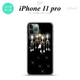 iPhone11Pro iPhone11 Pro スマホケース ハードケース シャンデリア 黒 メンズ レディース nk-i11p-091